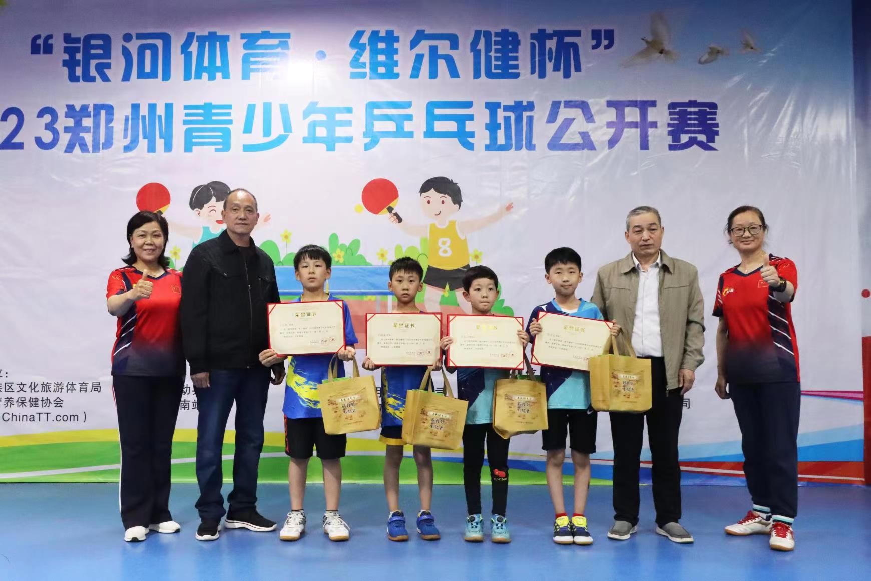 少年强则中国强，“银河体育•维尔健杯”2023郑州青少年乒乓球公开赛成功举办