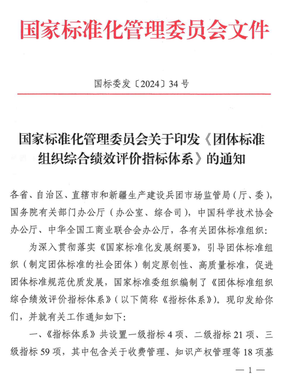 微信图片_20241017091226.png